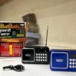 GURBANI KHAZANA FM 32GB MEMORY CARD (GURBANI SHABAD)