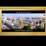 Sachkhand Sri Harmandar Sahib  Top View Sky Shot with Golden Frame