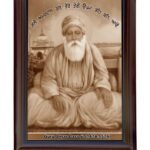 Dhan Dhan Sri Guru Amar Das Ji's Photo With Brown Frame